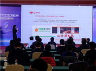 2018年首屆河北電商產(chǎn)品設計大賽總決賽盛況與承辦管理紀實
